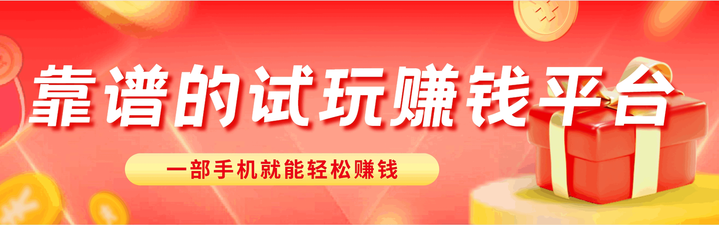 广告
